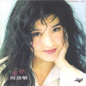 美女跟男生搞鸡视频
