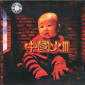 美女跟男生搞鸡视频
