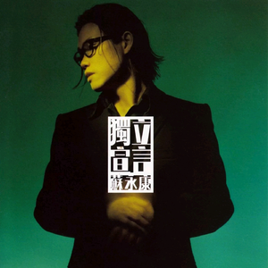 美女跟男生搞鸡视频
