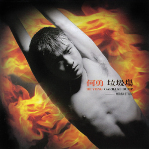 美女跟男生搞鸡视频
