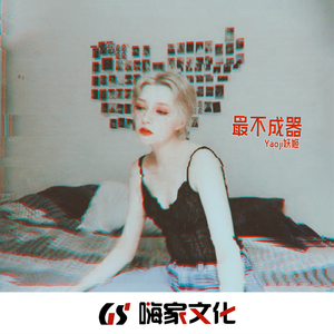 美女跟男生搞鸡视频
