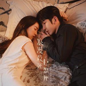 美女跟男生搞鸡视频
