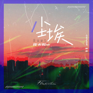 美女跟男生搞鸡视频
